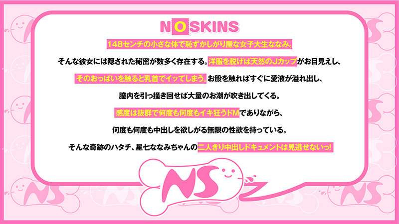 NOSKN-086 Part 3 - 46 minutes