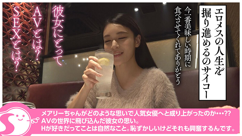 NOSKN-087 第 11 部分 - 100 分钟