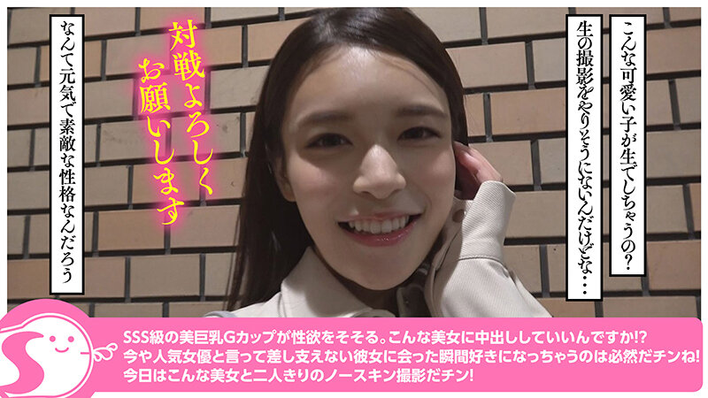 NOSKN-087 Part 4 - 51 minutes