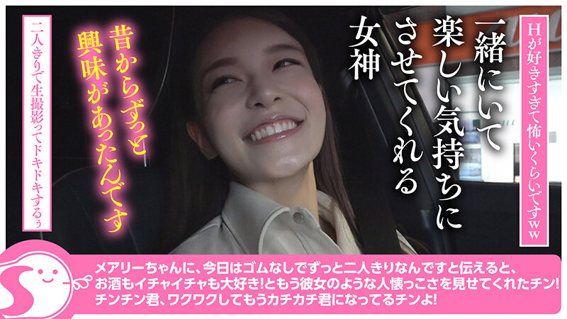 NOSKN-087 第 5 部分 - 58 分钟