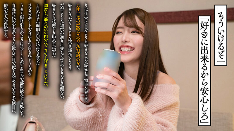 NOSKN-088 Part 3 - 46 minutes