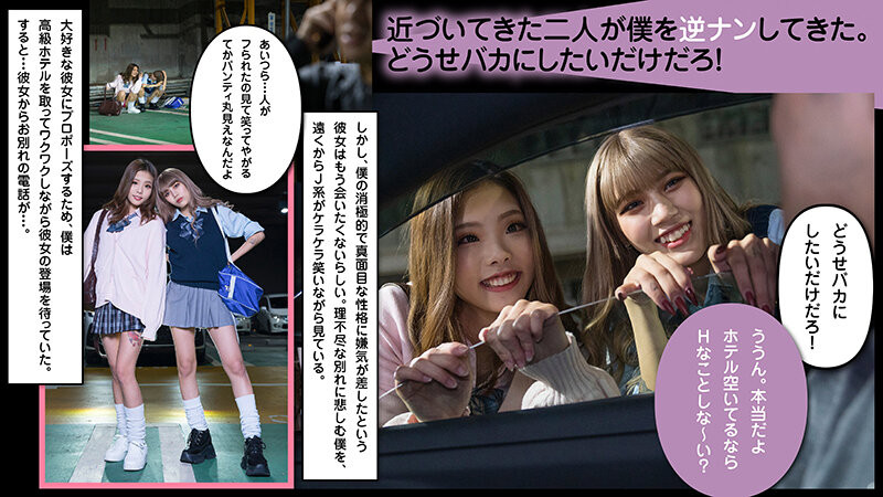 NOSKN-090 パート 3 - 46 分