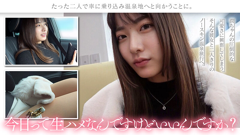 NOSKN-092 Part 4 - 54 minutes