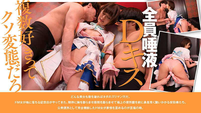 NOSKN-095 第 5 部分 - 62 分钟