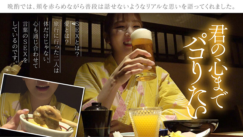 NOSKN-096 パート 12 - 118 分