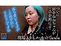 【ALL無編集】NO cut！NO SKIN！Nakadashi！完全ノーカットで魅せる真性中出しガチイキ映像 田中ねね - 4