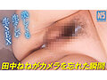 【ALL無編集】NO cut！NO SKIN！Nakadashi！完全ノーカットで魅せる真性中出しガチイキ映像 田中ねね - 8