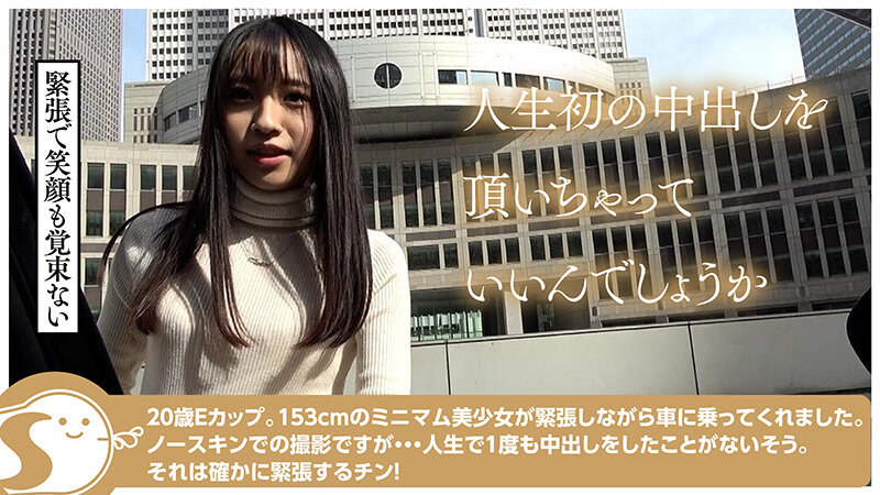 生ハメ潮出ちゃう!最強キツマン20歳女子大生まなつ人生初の中出し 岬野まなつ@ノースキンズ!【中出しドキュメント】 画像4