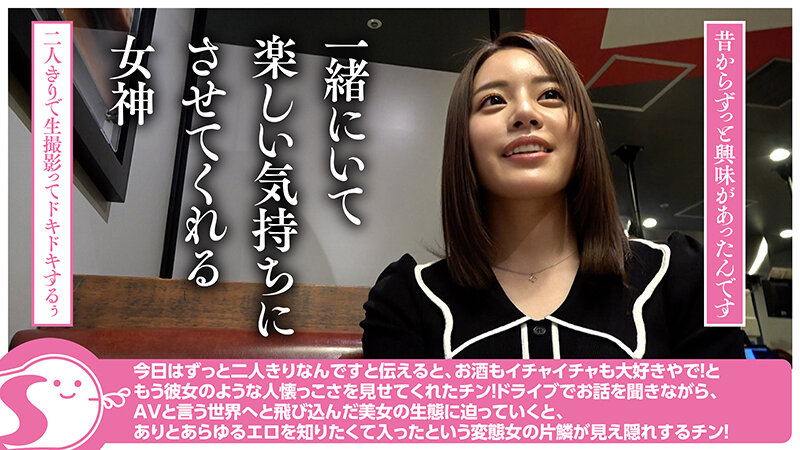 関西が生んだドMすぎるイイ女!神フェラ神名器の高身長Eカップ美女とほろ酔い生ハメ中出し1泊 都月るいさ@ノースキンズ!【中出しドキュメント】 画像5