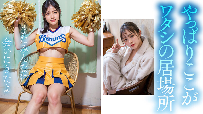 NSBB-030 パート 6 - 95 分