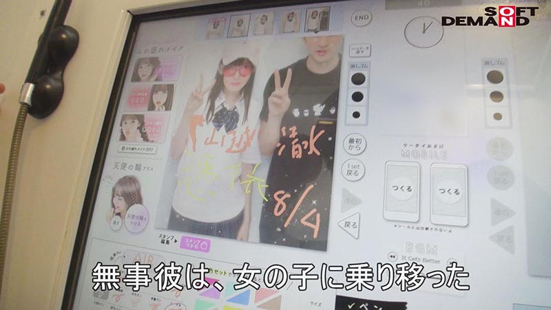 NTTR-008 パート 2 - 34 分