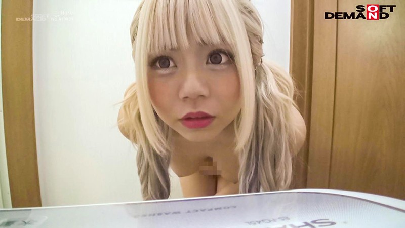 NTTR-013 Part 11 - 70 minutes