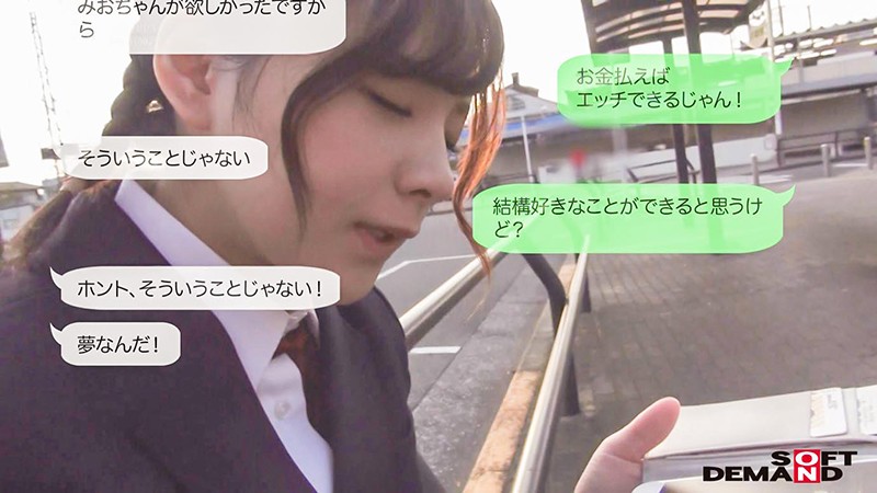 NTTR-013 パート 2 - 34 分