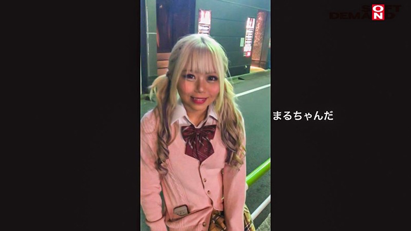 NTTR-013 パート 7 - 54 分