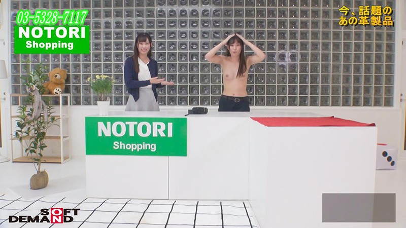 NTTR-016 Part 4 - 36 minutes
