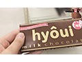 憑依バカッター バイトのキュートチャイニーズに憑依して好き放題大暴れ！！ 御坂りあ - サンプル画像