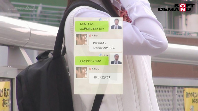 NTTR-028 Part 2 - 32 minutes