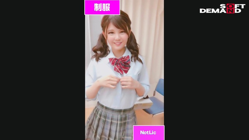 NTTR-033 Bagian 2 - 31 minit