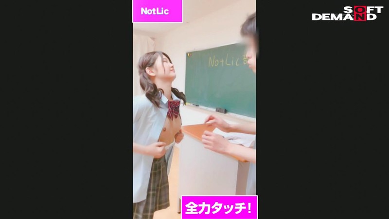 NTTR-033 Bagian 5 - 34 minit