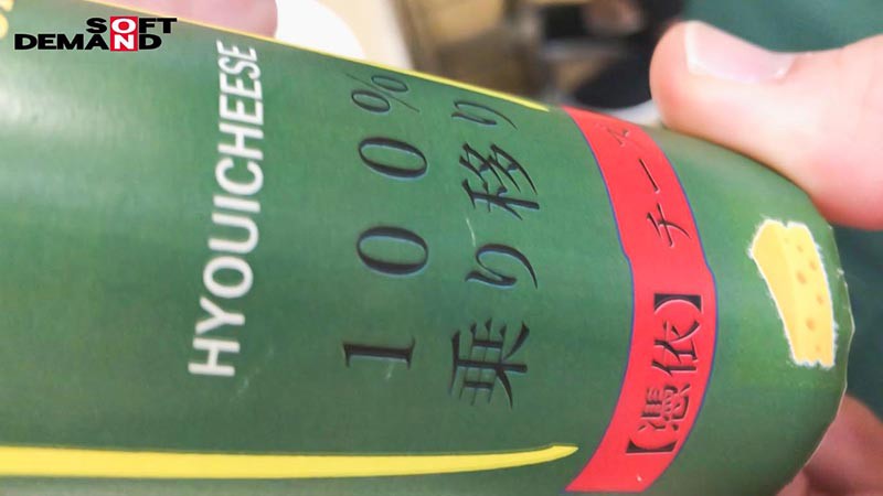 NTTR-043 Bagian 8 - 72 minit