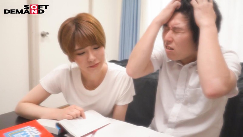 NTTR-053 Part 8 - 79 minutes