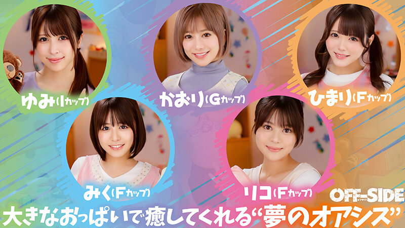 OFSD-022 第 1 部分 - 30 分钟