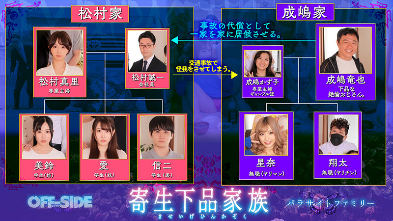 OFSD-034 第 2 部分 - 51 分钟