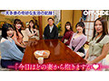 一夫多妻ドキュメンタリー 嘘の様なホントの話！？職無し、金無し冴えないヒモ男を養う6人の美女たち… - 4