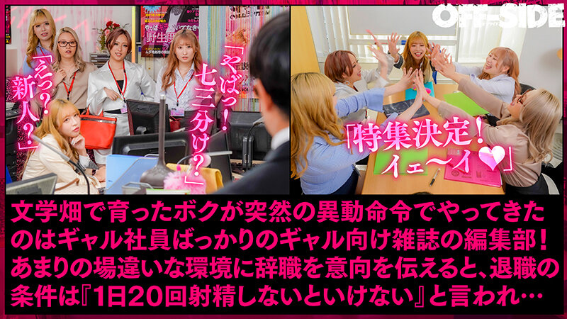 OFSD-038 パート 2 - 47 分