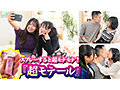 未来のモテグッズで人生モテ男に激変！「えっ！？あなたが…オレ？？オレが…あなた？？」30年後の未来から来た冴えないオレ！完全に終わってる！！でも未来のオレが未来で発売されているモテグッズでオレをイケてるモテ男にしてくれた！ - 4