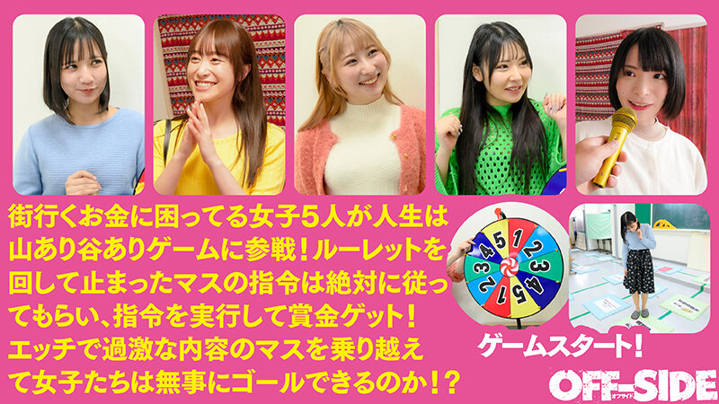 OFSD-049 Bagian 2 - 63 minit