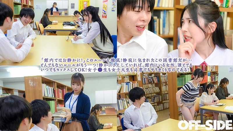 OFSD-052 Part 2 - 43 minutes