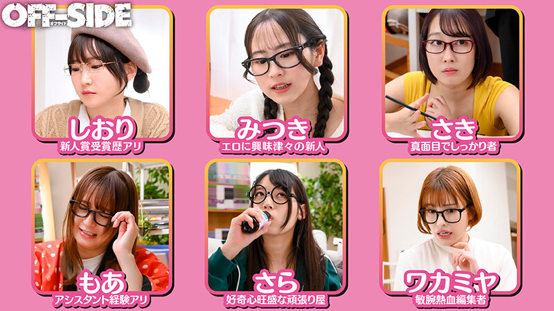 OFSD-057 パート 2 - 54 分