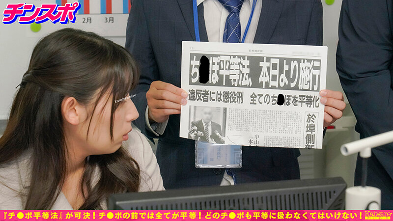 OFSD-6003 パート 1 - 30 分