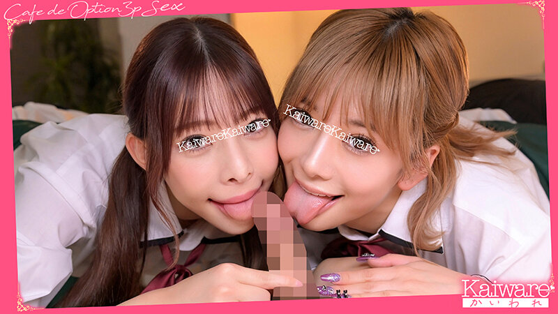 OFSD-9003 パート 1 - 30 分