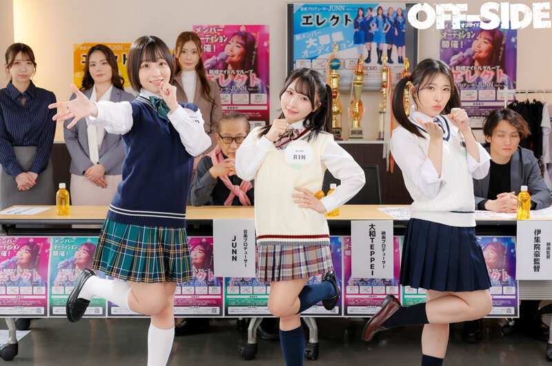 「恥ずかしいけど…」「エッチな事だってがんばります!」アイドルオーディション最終選考 合格するためにアイドルの卵とマネージャーが力を合わせて天下ワレメの大一番!大乱交審査に挑む! 画像1