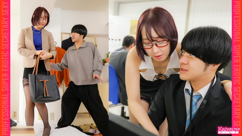 男性社員を奮い勃せる敏腕秘書 敏感!敏腕秘書 京極リサ(28) T:165cm Fcup 「私こんな事しかできないけど…」「お仕事頑張って下さい」 画像8