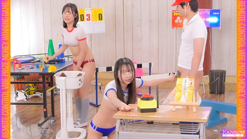 リモバイドミノゲーム 過激に!スケベにエスカレート! リナ(19) サヤ(20) お願い…見ないで… 画像7