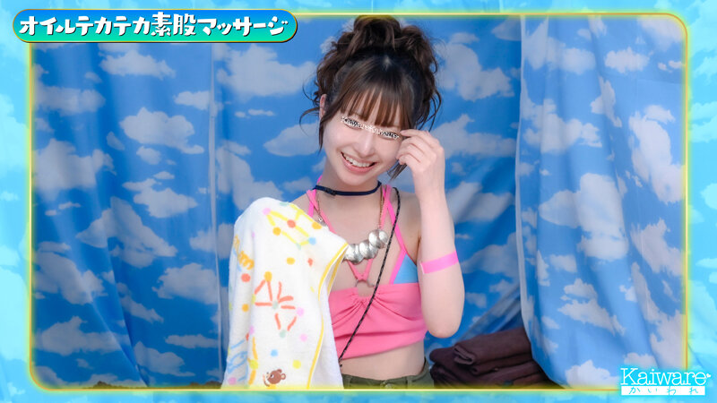 OFSD-040002 第 1 部分 - 30 分钟