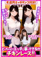 Kaiware：1ofsd044001