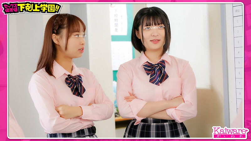 OFSD-047001 Part 1 - 30 minutes