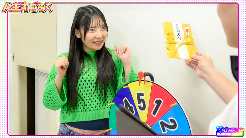 OFSD-049001 パート 1 - 30 分