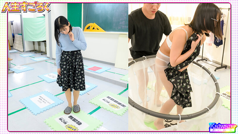 OFSD-049002 パート 5 - 62 分