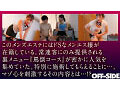 目を醒ませよブタ！お前、なに勝手に勃起してんだよ！罵倒メンズエステ サンプル画像2
