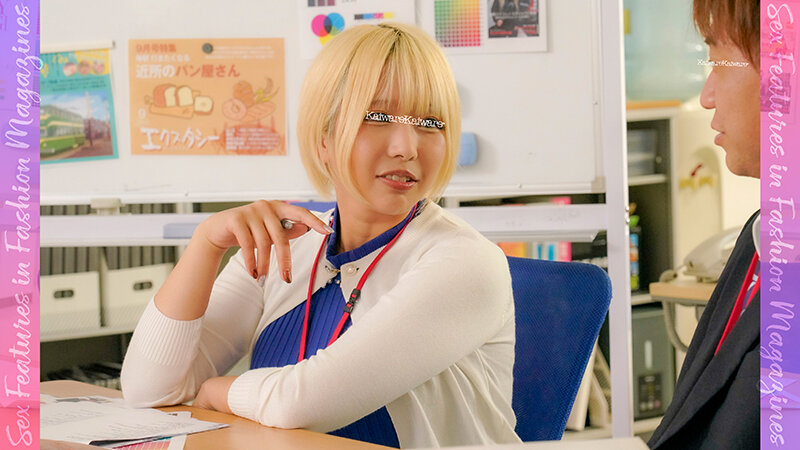 推しメン社員と公私混同SEXする93cmIカップ爆乳副編集長葵(30) 社内No.1巨乳!仕事バリバリ!チ●ポズボズボ!金髪ギャルの絶倫ヤリマン 画像9