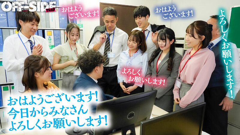 これぞ！！究極の福利厚生！！いつでもどこでも！好きな時に好きなだけ！挿れっぱなしオフィス 画像1