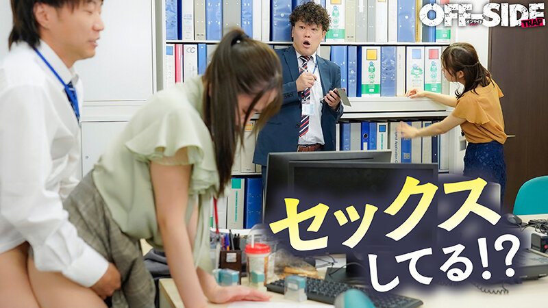 これぞ！！究極の福利厚生！！いつでもどこでも！好きな時に好きなだけ！挿れっぱなしオフィス 画像4