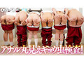 ザコ乳首いたずらしまくり！チクハラ身体測定