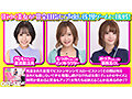 拘束ピストンバイブ声出し我慢ゲーム