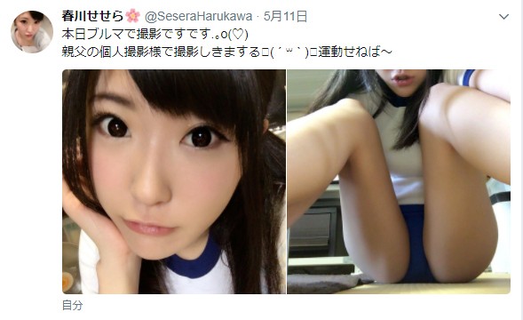 OKM-004 Bagian 8 - 51 minit